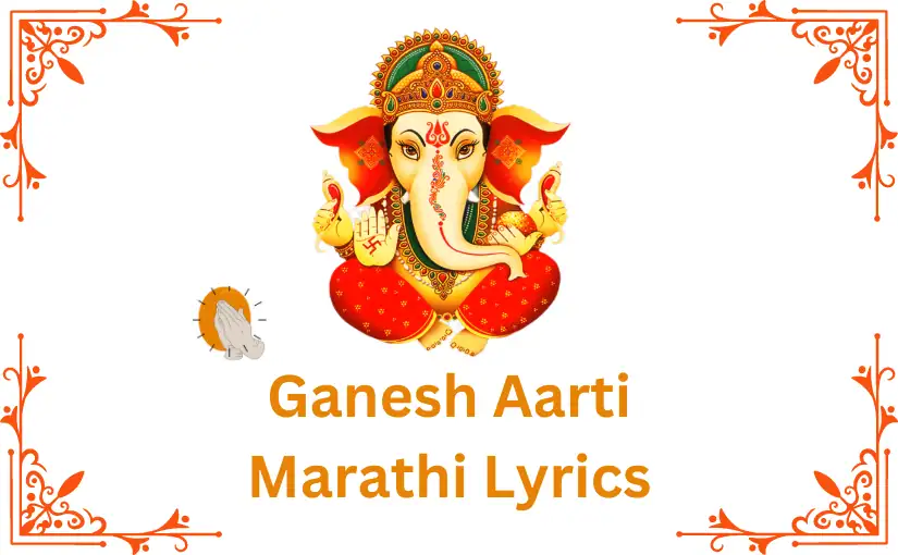 Ganesh Aarti Marathi Lyrics