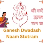 Ganesh Dwadash Naam Stotram